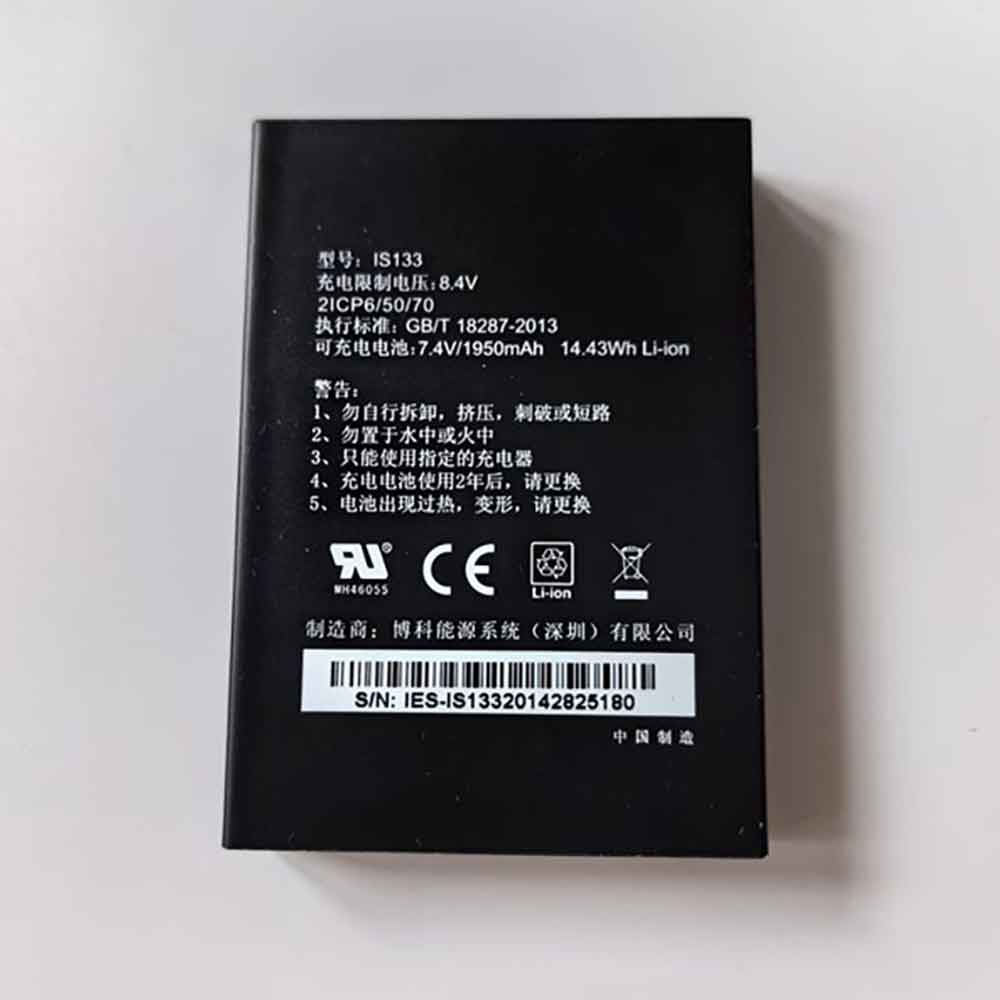 Batería para PAX S90/pax-IS133